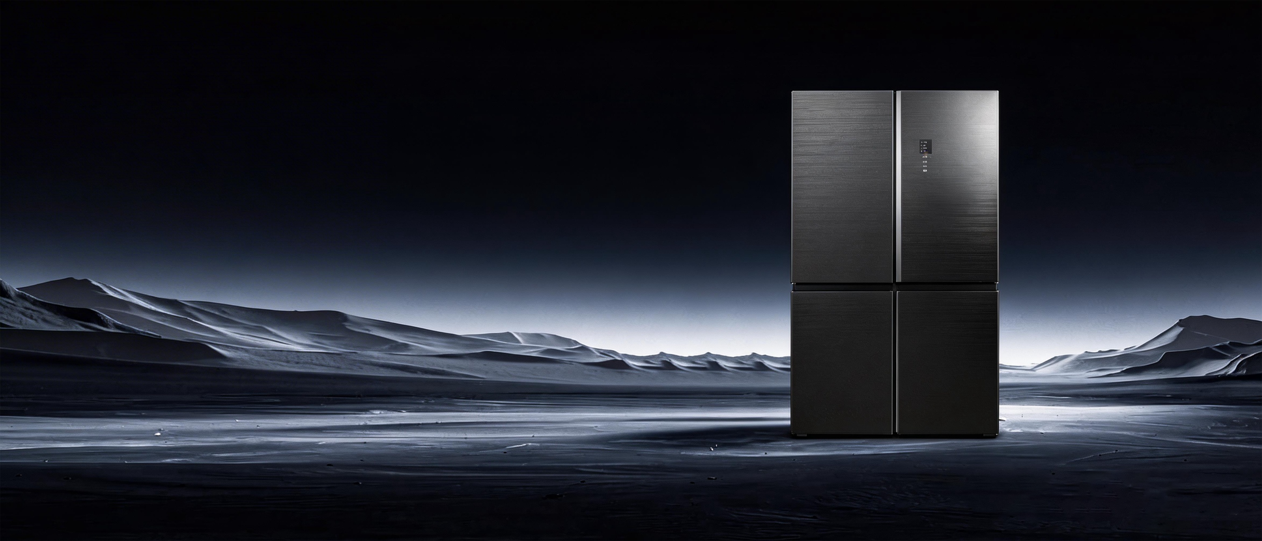 industrial freezer supplier