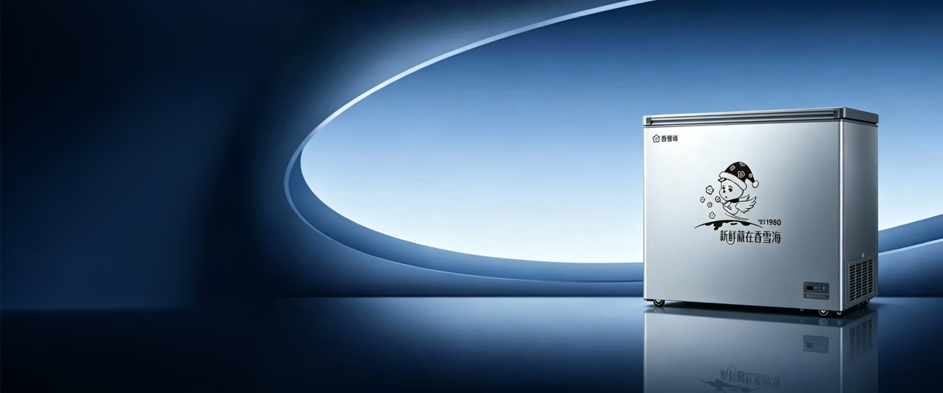 227L No Frost Chest Freezer BD/BC-227WA
