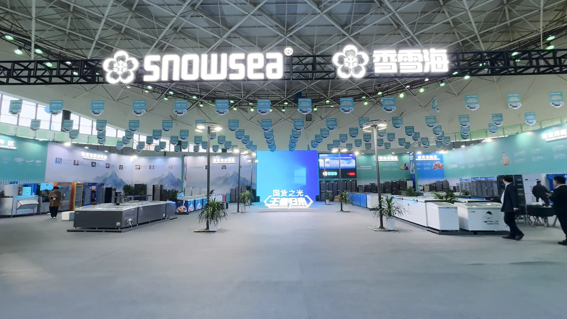 Alt=“Demonstrating Industry Expertise at China Refrigeration Expo As one of the most influential professional exhibitions in the refrigeration industry”